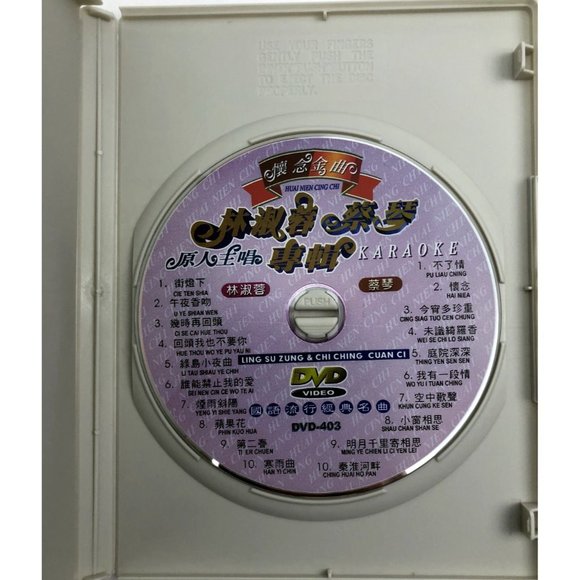 Taiwanese Karaoke DVDs Huai Nien Cing Chi Ling Su Zung & Chi Ching Cuan Ci Set 2 - Picture 3 of 6